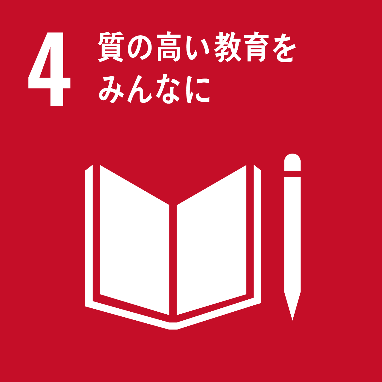 SDGs Goals 04